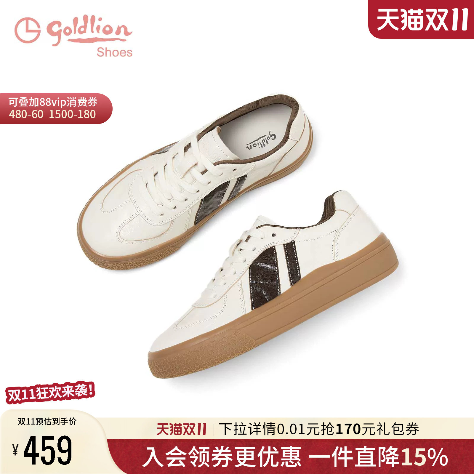 金利来羊皮德训鞋女2026秋季新款女鞋撞色百搭舒适厚底运动休闲鞋