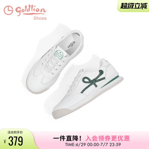 金利来厚底德训鞋女春季新款女鞋水钻复古运动休闲鞋女小白鞋