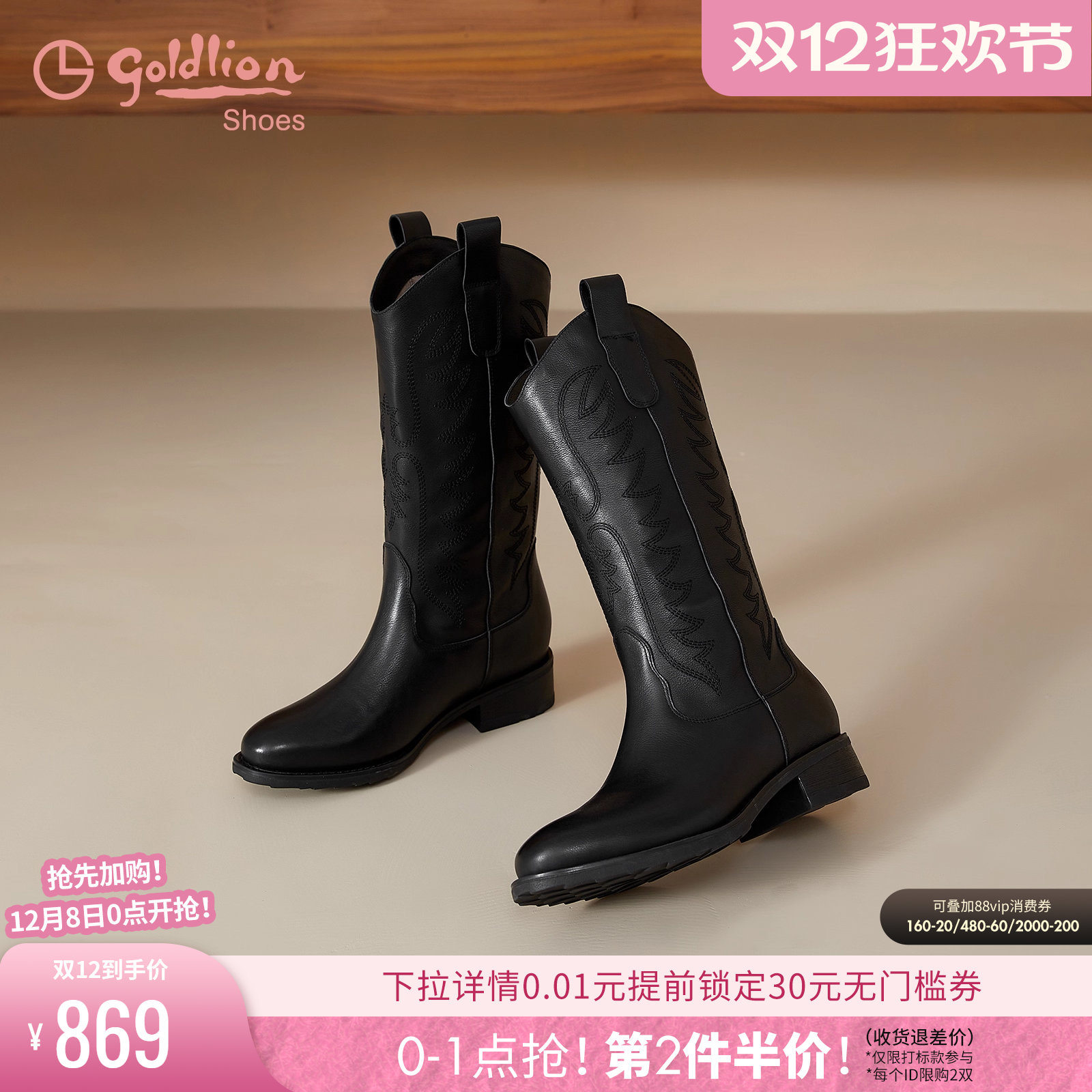 潮流精品，品质保证