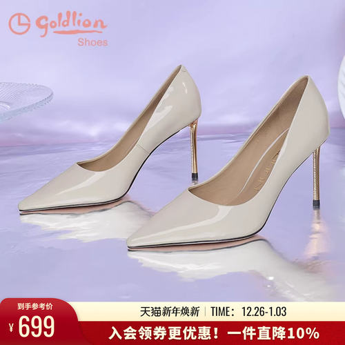 浅口百搭尖头粉色婚鞋女