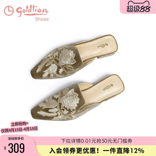 金利来低跟复古穆勒鞋