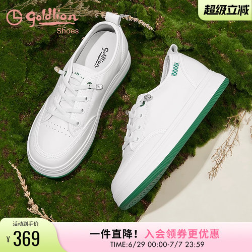 学生平底套脚休闲运动小白鞋