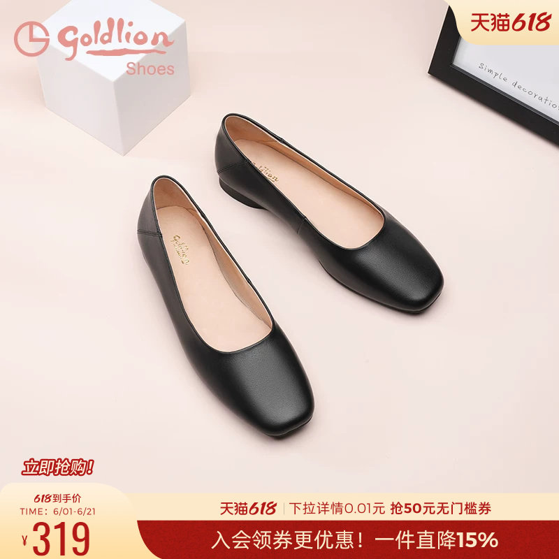 金利来女鞋春秋季百搭软皮软底妈妈皮鞋孕妇平底奶奶鞋真皮单鞋女