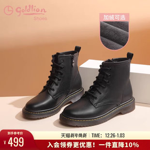 金利来女靴秋冬新款 百搭厚底真皮加绒短靴黑色六孔英伦风马丁靴女