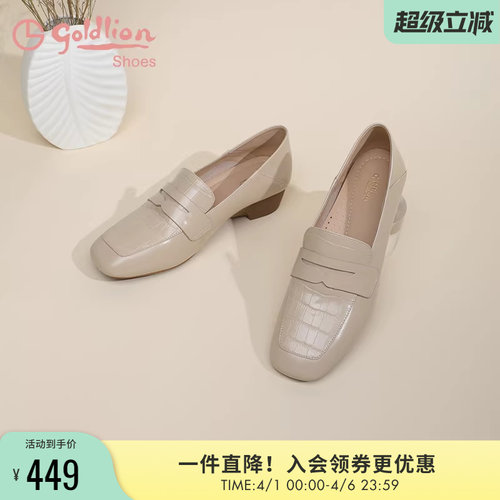 深口方头百搭一脚蹬乐福鞋女