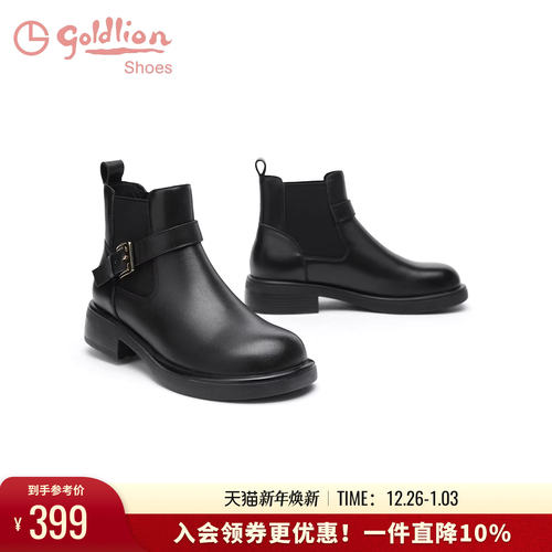 金利来中跟套筒切尔西靴