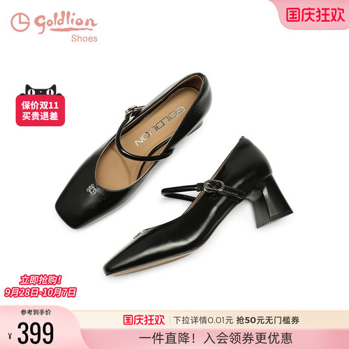 金利来粗跟浅口百搭玛丽珍鞋