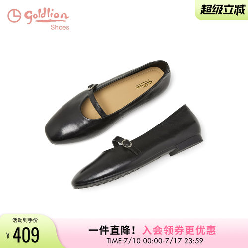 金利来一脚蹬玛丽珍鞋女