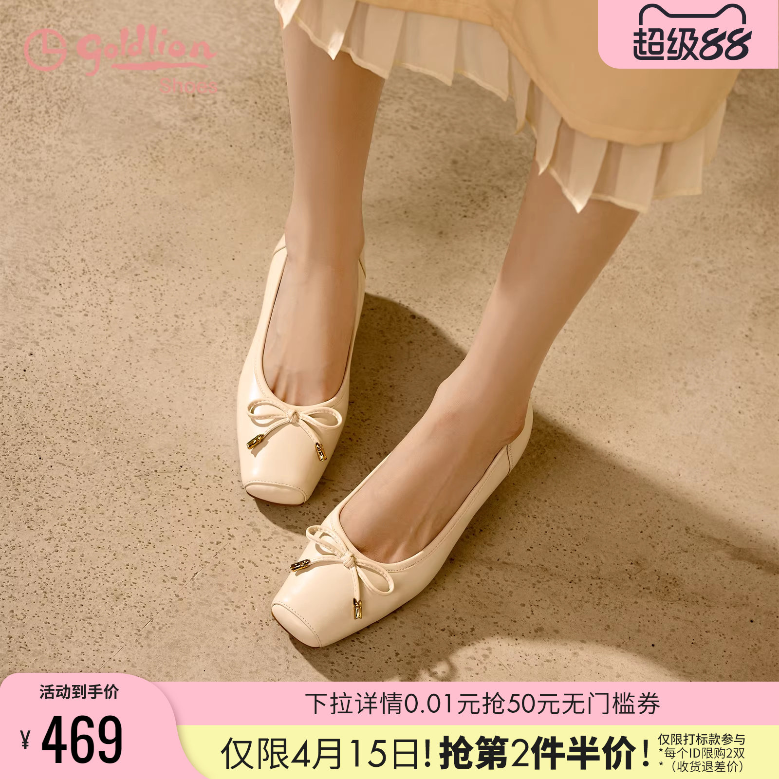 金利来粗跟单鞋女不累脚春夏款蝴蝶结百搭浅口真皮白色通勤高跟鞋