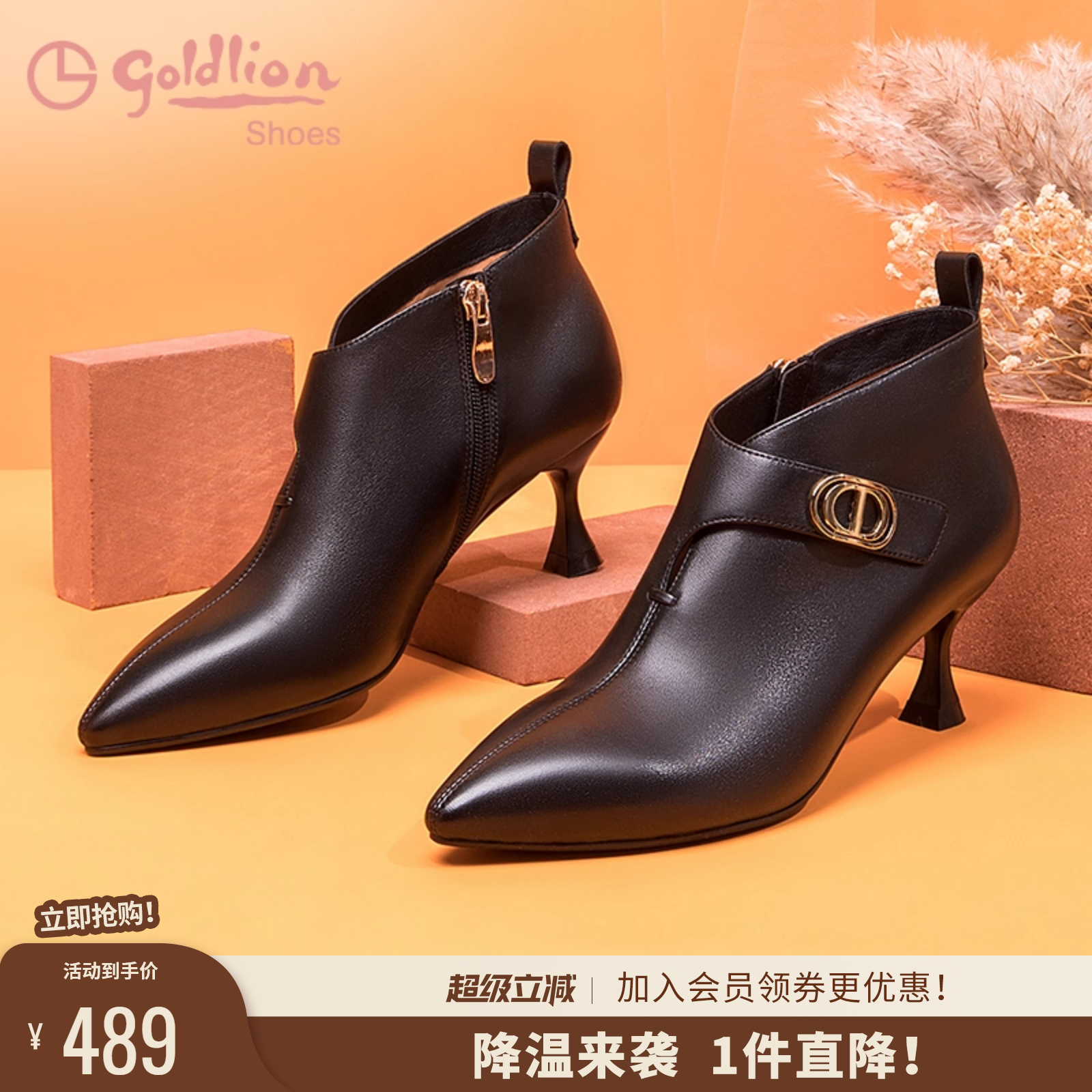 黑色拉链深口尖头单鞋女