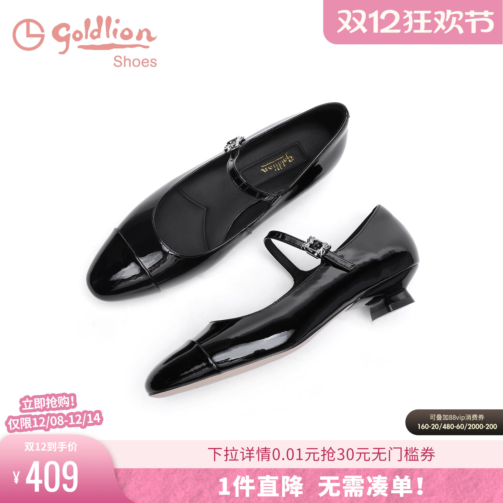 金利来浅口玛丽珍单鞋