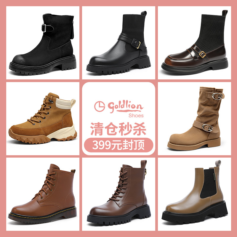 【199-399元靴子清仓】金利来女鞋百搭时装靴一口价清仓特价靴子