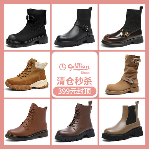 【199-399元靴子清仓】金利来女鞋百搭时装靴一口价清仓特价靴子