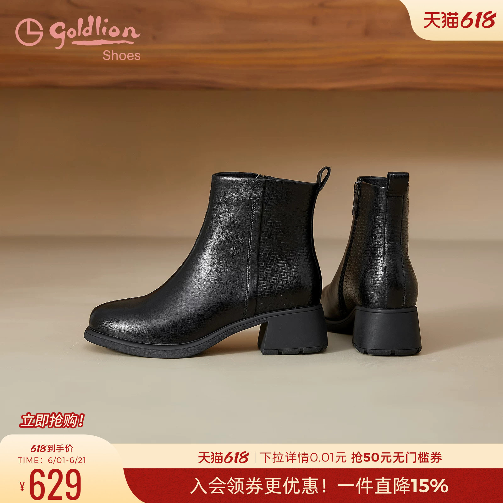 金利来女鞋2025秋冬新款真皮时装靴粗跟短靴黑色圆头侧拉链靴子女