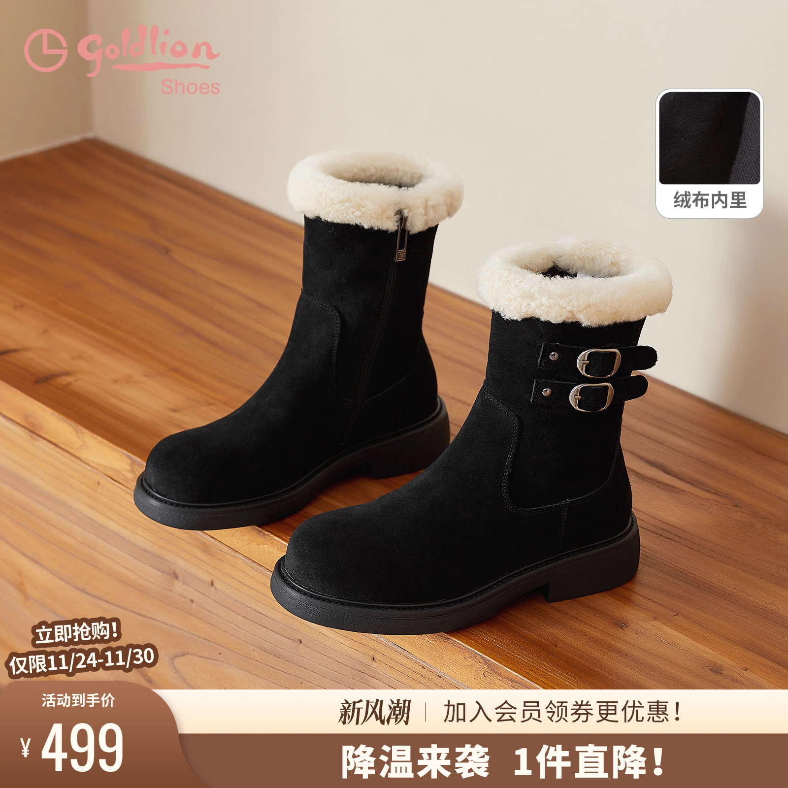 潮流精品，品质保证