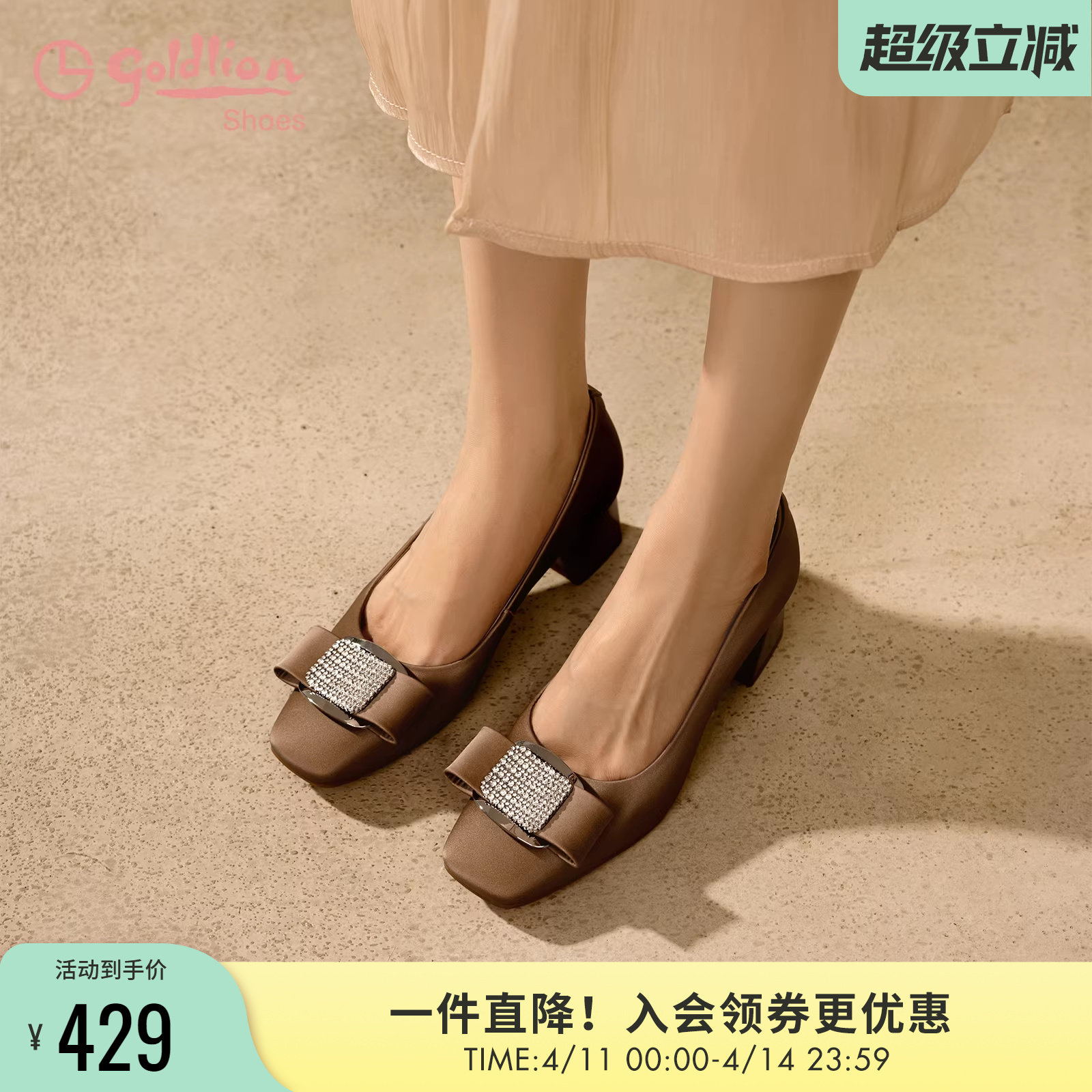 金利来粗跟单鞋女春秋女鞋高级感真丝绸缎牛皮百搭浅口中跟高跟鞋