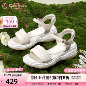 金利来女鞋厚底凉鞋女外穿夏季真皮妈妈鞋坡跟增高休闲运动沙滩鞋