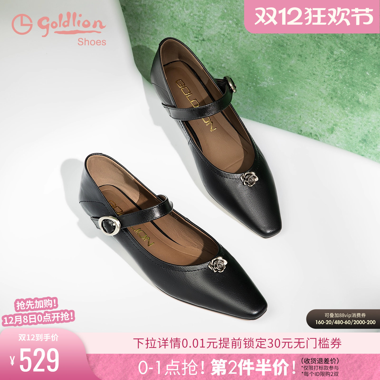 金利来坡跟羊皮单鞋法式玛丽珍鞋