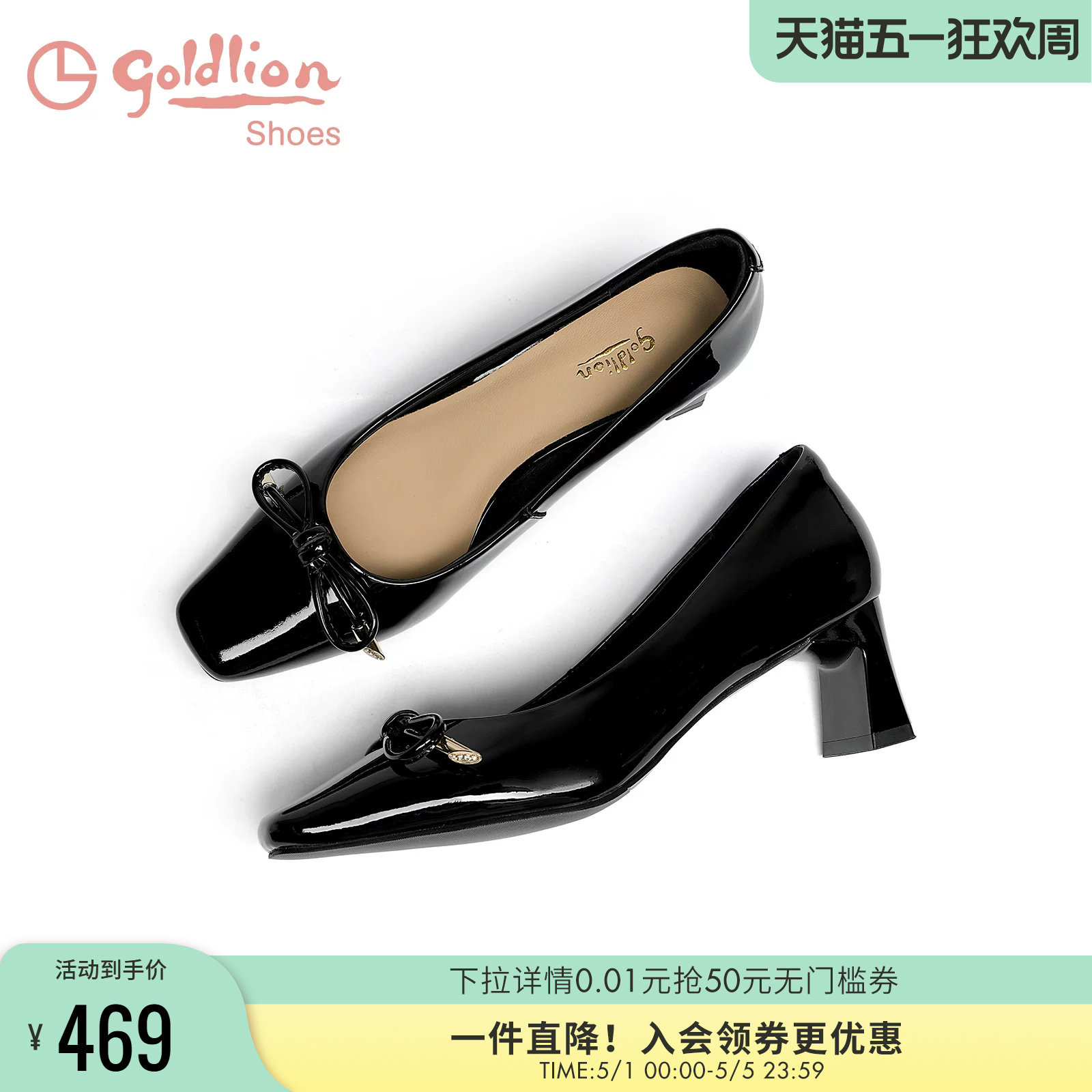 金利来女鞋2025春季新款优雅蝴蝶结黑色高跟鞋百搭浅口粗跟单鞋女