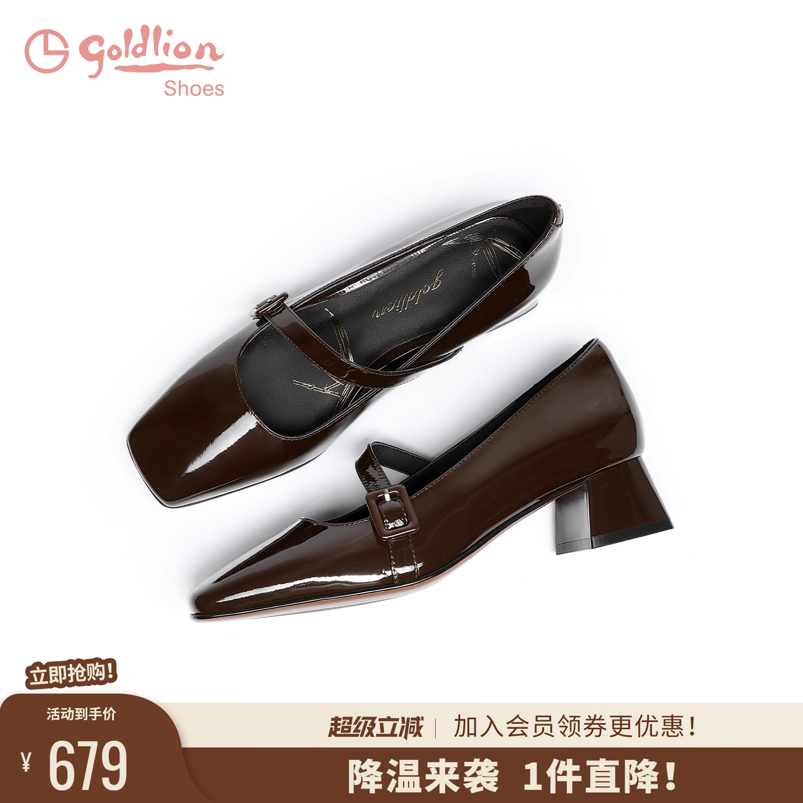 金利来粗跟方头玛丽珍