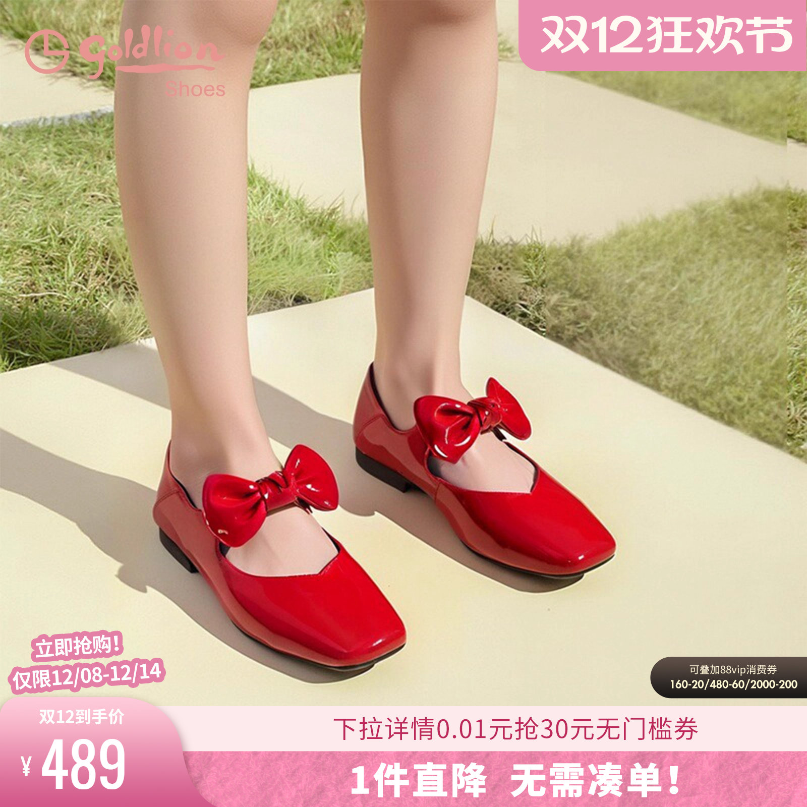 潮流精品，品质保证