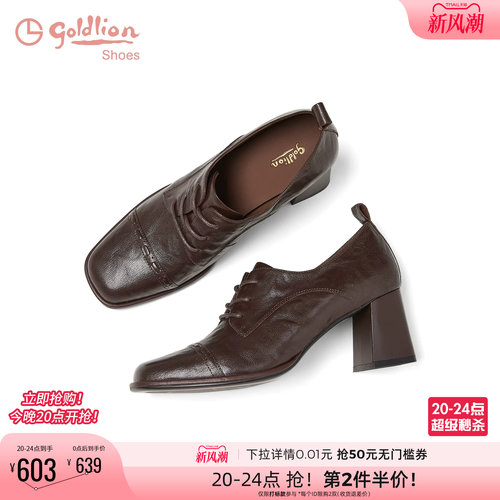 金利来粗跟小皮鞋女通勤