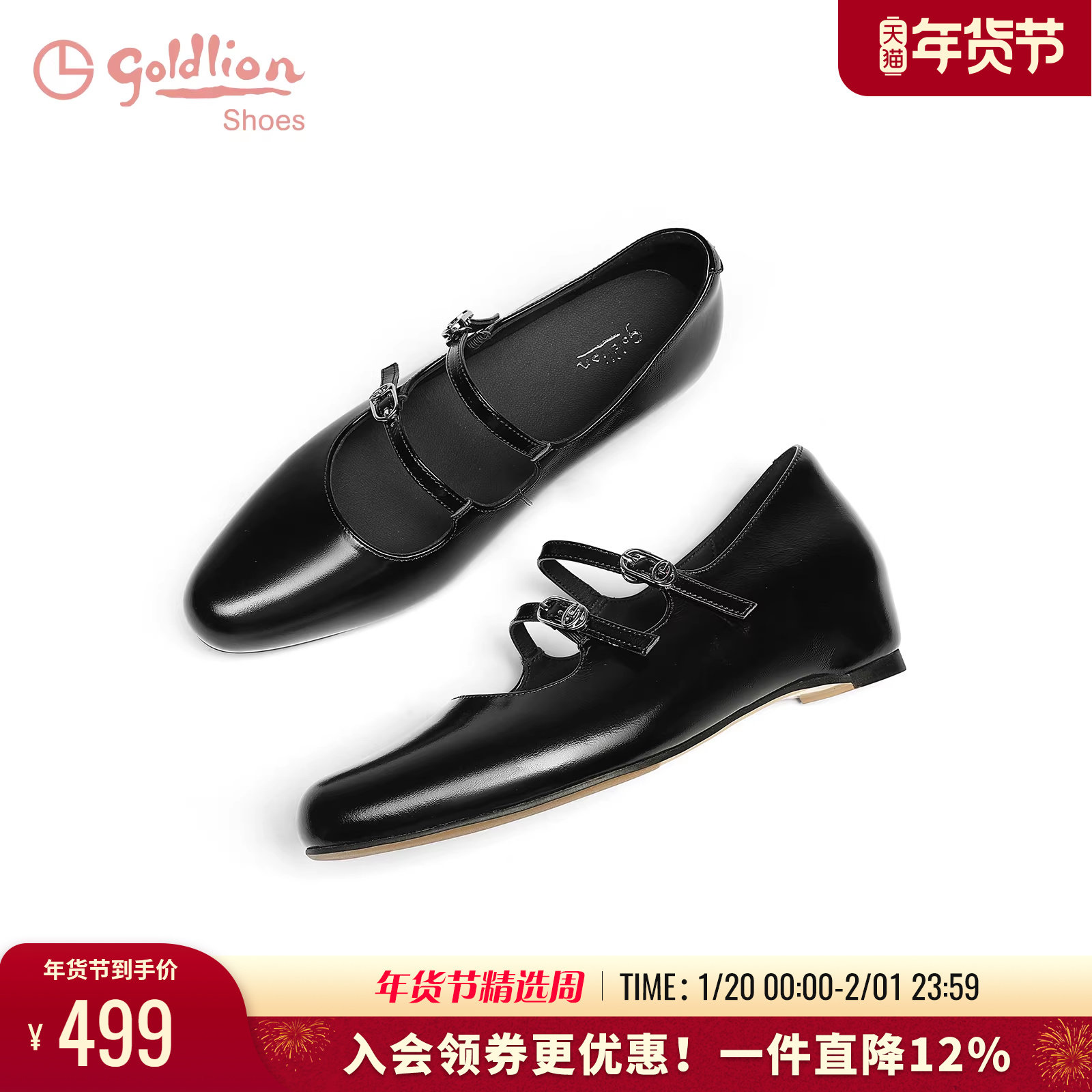 金利来黑色玛丽珍鞋女2025春季新款女鞋内增高法式晚晚风浅口单鞋,淘宝优惠券,粉丝福利购,淘宝优惠卷