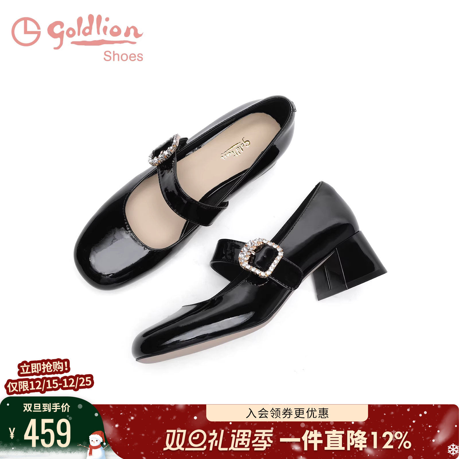 金利来粗跟浅口松紧带玛丽珍鞋