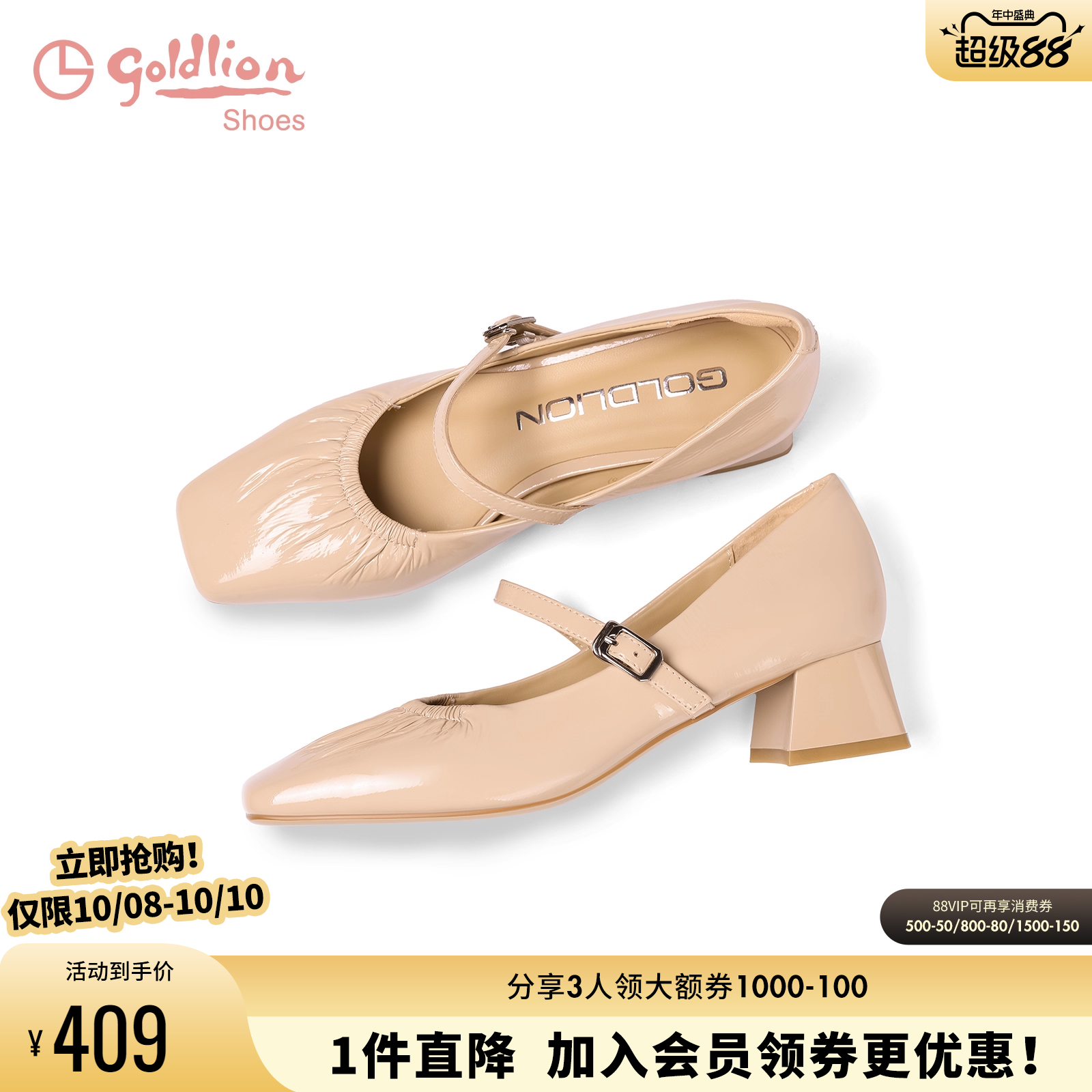 潮流精品，品质保证
