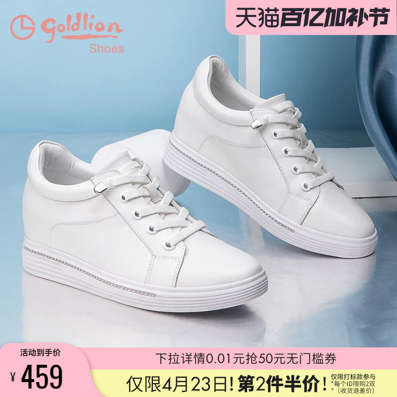 金利来真皮小白鞋女秋季女鞋圆头舒适内增高妈妈鞋厚底休闲旅游鞋