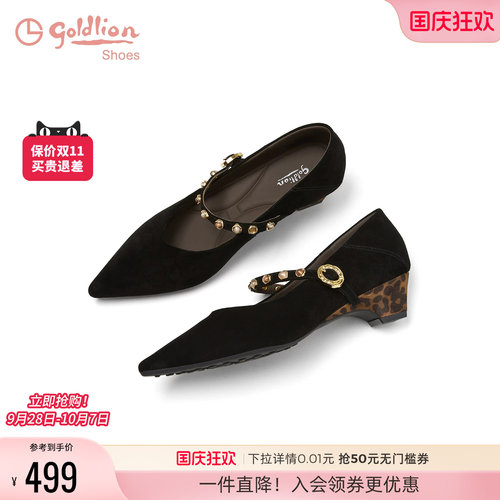 金利来法式复古玛丽珍鞋女粗跟