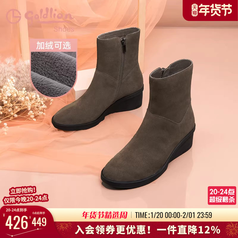 金利来女鞋冬季黑色绒面妈妈女靴舒适百搭保暖加绒休闲坡跟短靴女,女鞋,时装靴,淘宝优惠券,粉丝福利购,淘宝优惠卷