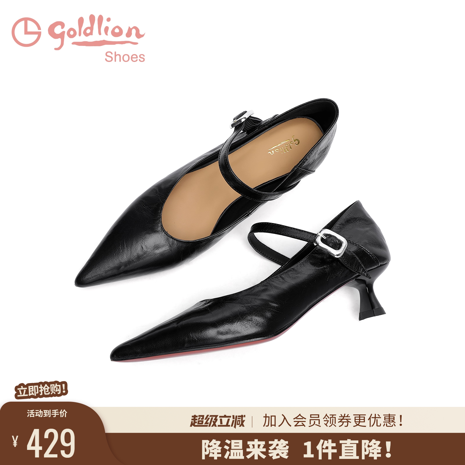 金利来细跟尖头玛丽珍鞋