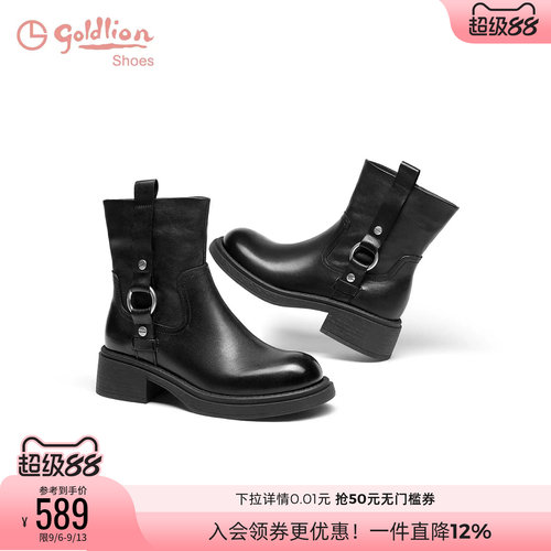 金利来英伦风马丁靴女