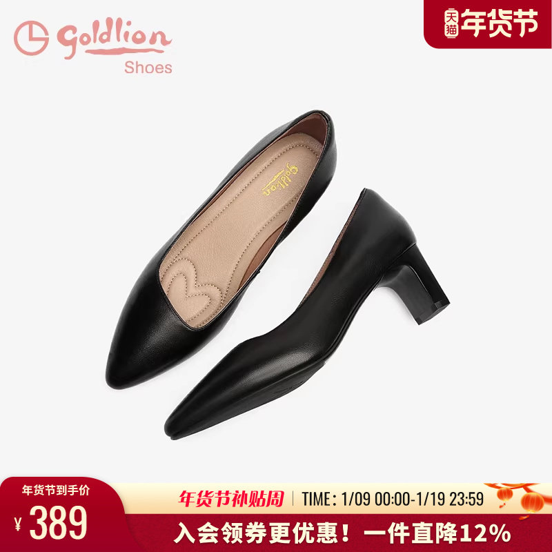 金利来女鞋春秋新款高跟鞋尖头浅口百搭黑色工作鞋通勤粗跟单鞋女