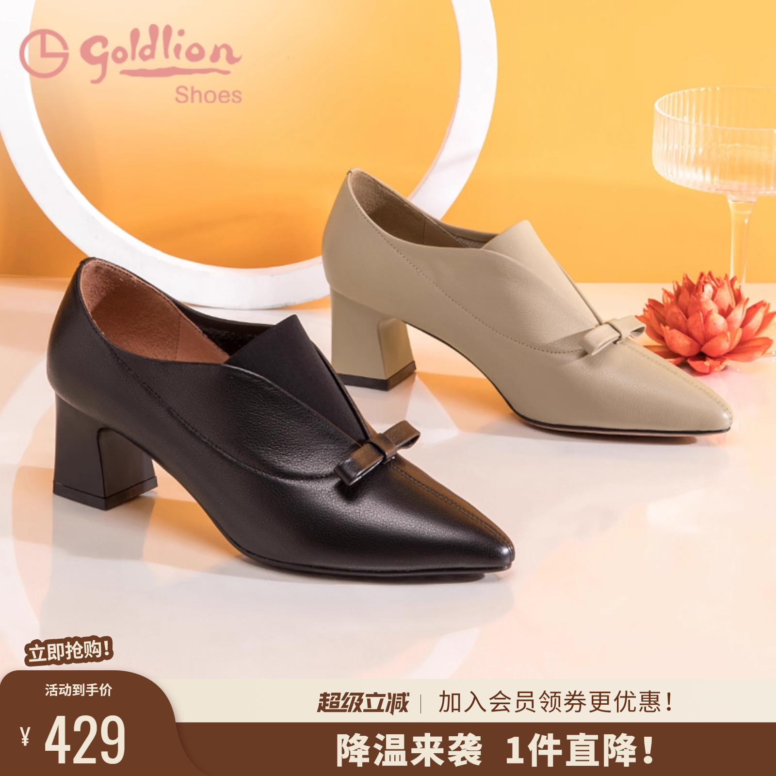 粗跟深口百搭上班通勤单鞋