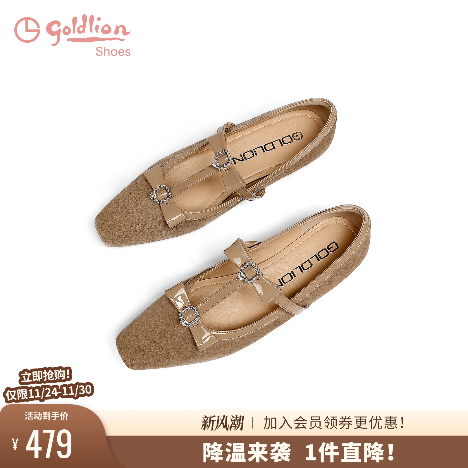 金利来法式小香风玛丽珍鞋女