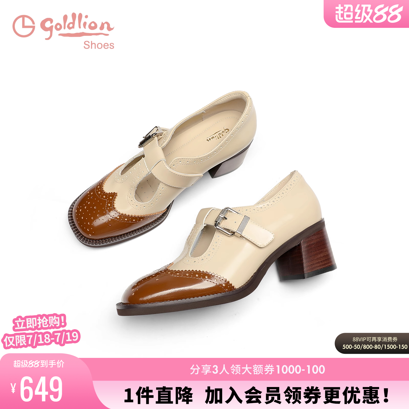 金利来2025夏季新款英伦风小皮鞋