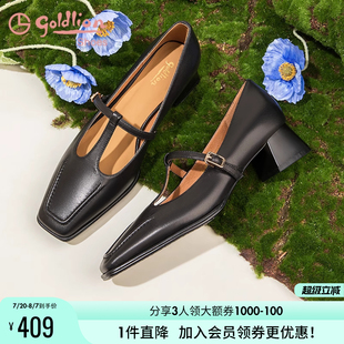 羊皮方头粗跟玛丽珍单鞋 金利来法式 气质浅口女鞋 真皮高跟鞋 女 秋季