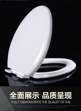 Suncoo尚高 马桶盖 SOL801/866/818 坐便器盖板缓降老式V型配件