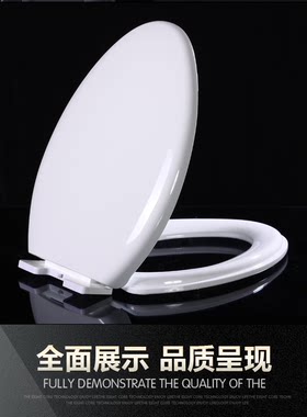 尚高马桶盖SOL801/866/818
