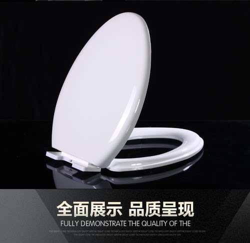 尚高马桶盖SOL801/866/818