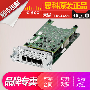 思科全新HWIC 1CE1T1 16A PRI企业路由器模块板卡 4ESW 9ESW 4T1 HSPA GSM 2CE1T1 2FE 1FE