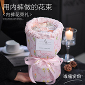 38女神节三八妇女节送生日礼物女生送女神闺蜜老婆朋友实用礼品