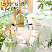 三八妇女节礼物适合送妈妈婆婆生日手提包包礼盒装 50岁 送长辈40