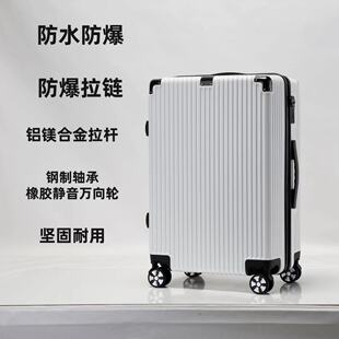 行李箱拉链款双层防爆可扩容结实耐用加厚双层防爆拉链学生万向轮