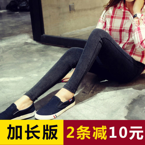 加长版孕妇裤子春秋款高个子长裤