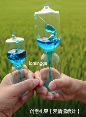 温度计爱心新奇特搞笑玩具玻璃瓶