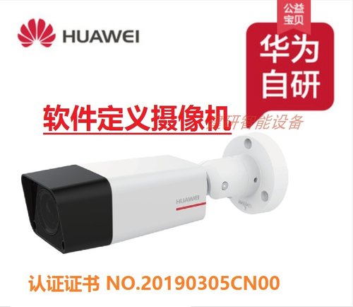 摄像机IPC6224 IR 3.6 6mm