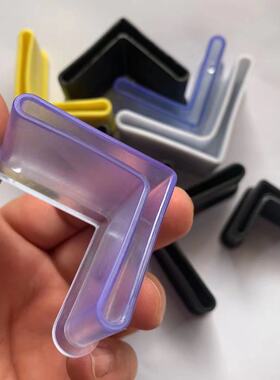 黑色 白 黄 透明三角铁保户套角钢套货架铁床角铁L型脚垫橡胶皮套